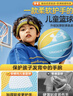 安德玛篮球儿童室外5号小学生3-12岁室内外耐磨水泥地幼儿园橡胶五号 实拍图