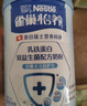 雀巢（Nestle）怡养乳铁蛋白中老年奶粉800g双益生菌配方高钙送礼送长辈成毅推荐 实拍图