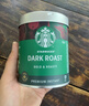 星巴克（Starbucks）0糖低脂精品速溶黑咖啡深烘90g 100%阿拉比卡豆即冲美式 实拍图