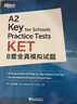 新东方 KET8套全真模拟试题 适用新版考试KET考试冲刺刷题试卷对应朗思A2青少版 实拍图