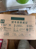 伊利金典3.8g乳蛋白 有机脱脂纯牛奶250ml*10盒 0脂肪 礼盒装 实拍图