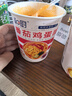 和厨方便面泡面冻干面番茄鸡蛋阳春咖喱面3味6杯380g新旧包装随机发货 实拍图