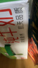 蒙牛【新鲜日期】全脂纯牛奶250ml*24盒 送礼盒装 电商定制 实拍图