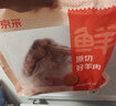 鲜京采澳洲精选原切羊肋排（偏瘦） 2斤/袋 草饲羊肉 京东自有品牌 实拍图