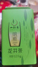 一杯香茶叶绿茶正宗明前早春龙井茶250g2025新茶礼盒装送礼自己喝自饮 实拍图