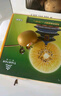 佳沛（zespri）新西兰  阳光金奇异果16粒礼盒经典果单果约 77-103g 水果 猕猴桃 实拍图