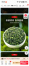 乐品乐茶高山绿茶黄山云雾特级2025新茶茶叶明前浓香型春茶散装自己喝500g 实拍图