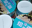 今麦郎非油炸方便面 桶面泡面 河南烩面 鲜汤羊肉味12桶整箱装 实拍图