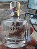 五粮液 五粮小坛 浓香型白酒 52度 100ml 单瓶装 实拍图
