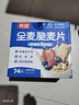 丙田 全麦脆独立包装400g 高纤低脂燕麦片谷物棒即食早餐代餐无加蔗糖 实拍图