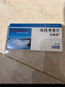 【原研进口】安康信 依托考昔片 60mg*5片/盒 实拍图