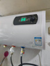 斯科邦（SIKEBANG）【免费上门安装】储水电热水器出水断电家电租房储水式圆桶速热洗澡淋浴 40L 2000W 双防隔电墙+性价比之选 上门安装 实拍图