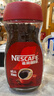 雀巢（Nestle）咖啡醇品速溶美式黑咖啡粉0糖0脂*燃减运动健身200g 实拍图