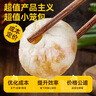 皇家小虎老面小笼包200g*7袋(香辣4+梅干菜3) 早餐半成品嵊州风味源头直发 实拍图