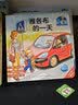 点读版 德国好宝宝成长启蒙亲子书雅各布的一天 0-3岁儿童撕不烂纸板书情景体验机关玩具书幼儿启蒙宝宝睡前故事书早教书 支持老版小猴皮皮点读笔 点读书 发声书 有声书 早教发声书 早教发声书 点读书 实拍图