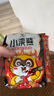 统一小浣熊火鸡面味干脆面 30g*40袋整箱装 实拍图