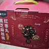 楼兰蜜语红枣黑芝麻丸800g 高钙红枣新疆核桃仁孕妇节日礼盒零食 实拍图