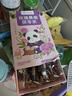 忆江南花茶桑葚茯苓玫瑰花茶225g补茶包气血养生茶百合红枣 实拍图