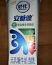 舒化安糖健 无乳糖牛奶220ml*12盒/箱 低GI食品认证 礼盒装 实拍图