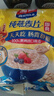 西麦5黑谷物燕麦片880g桶装 谷物代餐即食营养早餐无添加蔗糖 实拍图