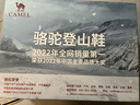 骆驼（CAMEL）【盘龙】户外登山鞋男女越野运动跑鞋防泼水防滑徒步鞋  5182  40 实拍图