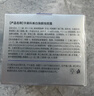 华美科 HURMEVKOR377美白祛斑霜淡化黑色素去斑黄晒斑提亮577补水高保湿霜女士1盒 实拍图