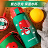 杯具熊（BEDDYBEAR）正品儿童保温杯带吸管大容量一杯多用宝宝学生直饮水杯 双盖-恐龙 600ml 免费定制刻字 实拍图