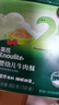 英氏婴幼儿牛肉酥猪肉酥80g*2宝宝辅食肉松小包装儿童拌饭料6月+ 实拍图
