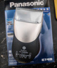 松下（Panasonic）剃须刀电动往复式男士刮胡刀进口单刀头 生日礼物生日礼物男士礼物送男友送老公ESB383 实拍图