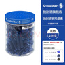 施耐德（Schneider）【热门商品】钢笔墨囊墨水胆非碳素不堵笔欧标钢笔适用100支装 蓝色6803 实拍图