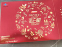 汤臣倍健蛋白粉450g+植物蛋350g 含乳清蛋白粉 补充蛋白质粉 礼盒送礼 实拍图