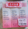 贝亲（Pigeon）桃子水 桃叶精华 婴儿爽身露 四季通用 200ml *3支装 实拍图