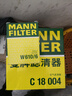 曼牌（MANNFILTER）机油滤清器机油滤芯W610/6思域雅阁英仕派缤智飞度CRV思铂睿冠道 实拍图