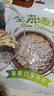 万谷食美 甄选 生燕麦片1.6斤 坝上草原燕麦片非即食帕梅拉晚餐 实拍图