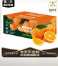 玖原农珍 赣南脐橙当季现摘橙子净重9斤优选果单果150-220g 新鲜水果礼盒 实拍图