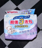 贝亲婴儿洗衣皂 儿童洗衣皂 宝宝肥皂 3连包 360g 实拍图