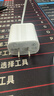 尊匠苹果充电器6-17系列正品充电线氮化镓30/40W快充线PD套装适配原装iPhone14ProMax手机充电头数据线 苹果15/16/17充电器1米套装30w 实拍图