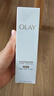 玉兰油（OLAY）全新水光小白瓶75ml美白精华液抗糖提亮去黄补水护肤品生日礼物 实拍图