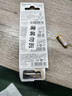 松下（Panasonic）27A12V电池 5节高伏碱性遥控器电池27a适用于防盗卷帘门无线门铃汽车防盗器激光笔点火器等LRV27A 实拍图