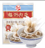 海欣 福州肉燕300g有马蹄火锅食材福州特产名小吃速食早餐半成品生鲜 实拍图