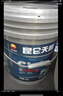 昆仑（KunLun）润滑油 天威合成柴机油 发动机机油  CI-4 15W-40 16kg/18L 实拍图