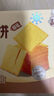 良品铺子 日式岩烧芝士脆240g 饼干营养代餐早餐休闲零食 实拍图