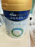 美素佳儿（Friso）皇家幼儿配方奶粉 3段（1-3岁幼儿适用）800g*6 乳铁蛋白(新国标) 实拍图