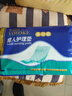 永福康成人护理垫XXL90片 尺寸80*120cm婴儿孕产妇床垫老人一次性隔尿垫 实拍图