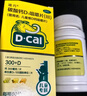 迪巧儿童钙片60粒*3盒钙片儿童碳酸钙D3咀嚼片青少年4-6-13-17岁补钙儿童成长期三种果味钙中秋送礼 实拍图
