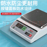 德力西电气（DELIXI ELECTRIC）电子天平秤实验室高精度黄金珠宝秤精准毫克秤方盘6kg/0.01g 实拍图