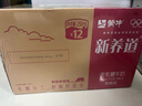 蒙牛新养道零乳糖脱脂牛奶 250ml*12盒 好吸收0脂肪 送礼盒装 实拍图