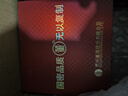 董酒 贵董（精装版）董香型白酒 54度 500ml*2双瓶装+礼品袋+酒具 实拍图