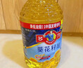 多力 【张若昀同款】葵花籽油6.18L食用油 物理压榨 热门商品 实拍图