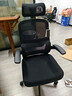 黑白调P1二代人体工学椅电脑椅子人工力学座椅久坐办公电竞椅学习椅国补 实拍图